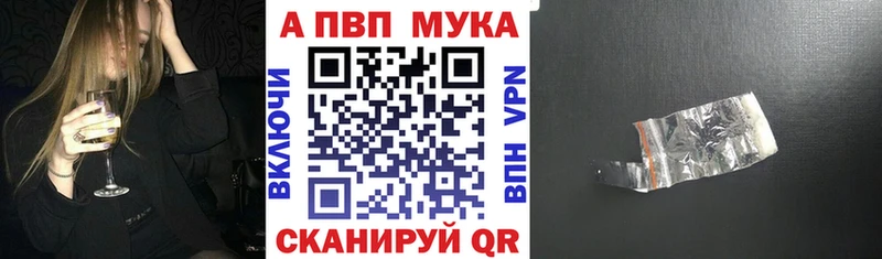 Наркошоп купить Канабис  Кокаин  Мефедрон  Каменск-Шахтинский