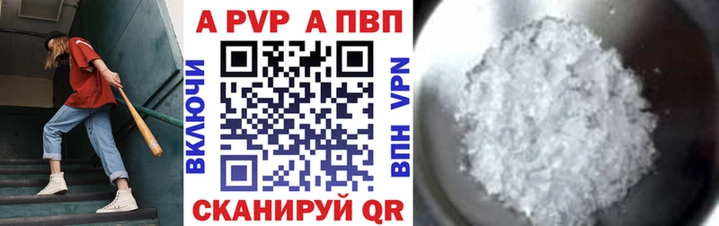 Alpha PVP мука Купить Каменск-Шахтинский
