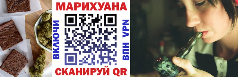 Купить где  Каменск-Шахтинский  Еда ТГК конопля 