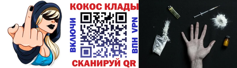КОКАИН 97%  Купить  Каменск-Шахтинский 