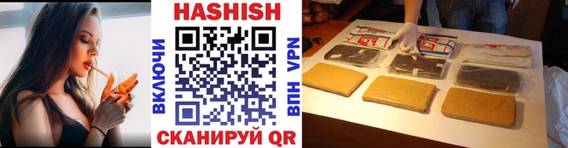 ГАШ убойный  Купить  Каменск-Шахтинский 