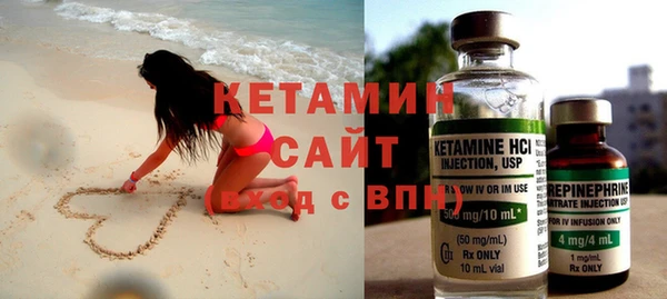 кокаин колумбия Михайловка
