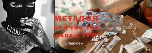 кокаин колумбия Михайловка