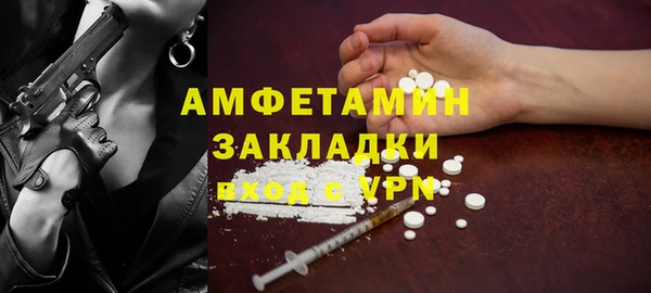 ECSTASY Михайлов