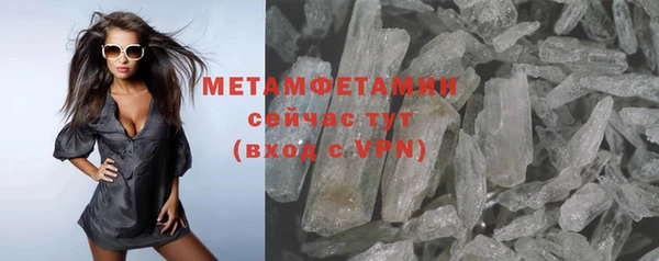метадон Михайловск