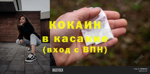 кокаин колумбия Михайловка
