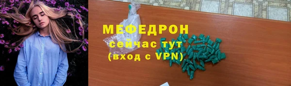 метадон Михайловск