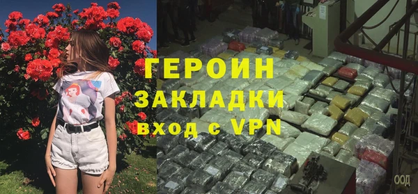 метадон Михайловск