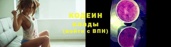 кокаин колумбия Михайловка