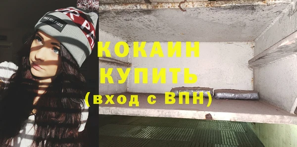 метадон Михайловск