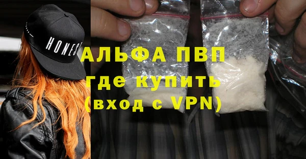 метадон Михайловск