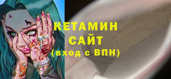 кокаин колумбия Михайловка