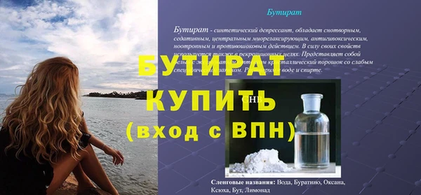 метадон Михайловск