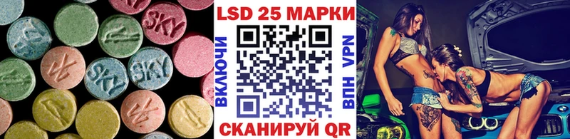 LSD-25 экстази ecstasy  Купить  Каменск-Шахтинский 