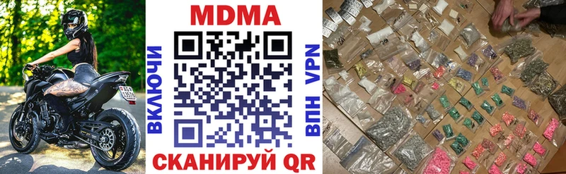 MDMA VHQ  Купить где  Каменск-Шахтинский 