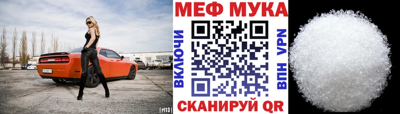 Меф кристаллы  Каменск-Шахтинский 