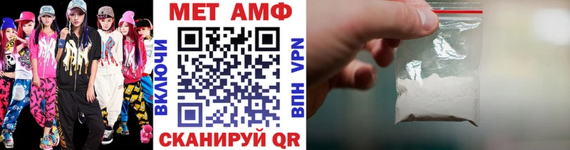 Метамфетамин Methamphetamine  Купить  Каменск-Шахтинский 