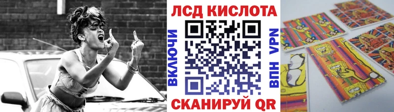 Марки N-bome 1500мкг  Купить  Каменск-Шахтинский 