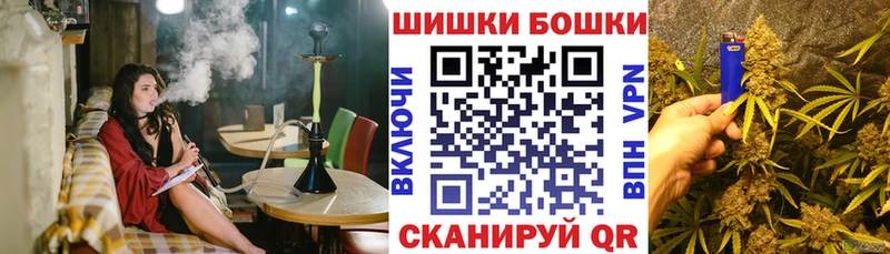 Канабис план  Купить закладки  Каменск-Шахтинский 